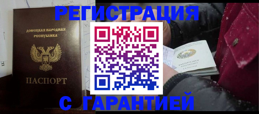 прописка поиск в Ленинградской области