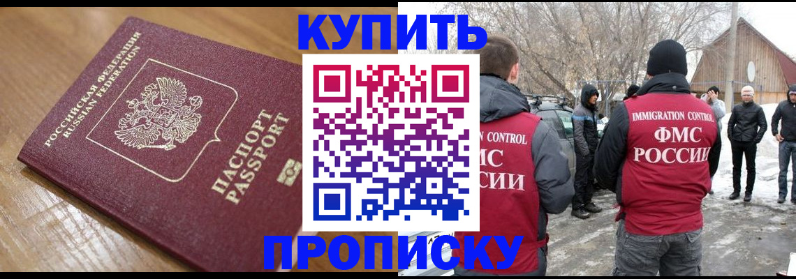 временная регистрация гарантия в Ленинградской области